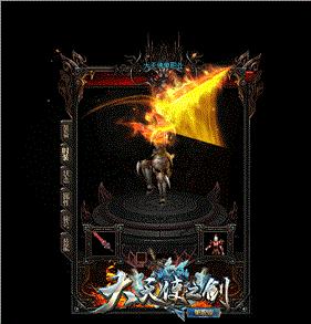 天龙八部私服刷爆率。