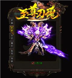 天龙八部私服别劫持